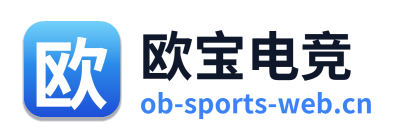 欧宝电竞 Logo